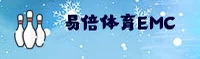 【官方】易倍体育emc官方网站入口 - 2026新版